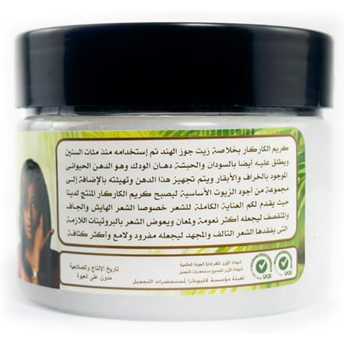 Cleopatra - Natural Karkar Hair Cream, Intense Hair Treatment For Dry & Damaged Hair, 410 ML (Coconut) - Image 4